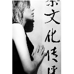 p1162918701.jpg
Po�et zobrazen�: 1453 (6785.5177 dn�) pr.=0.2141
Rozm�r: 400 x 600 pixel
Velikost: 35.996 kB